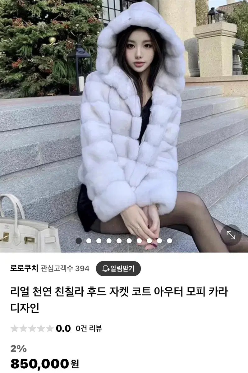 【美品】チンチラ ファー付き リアル レザージャケット 羊革】ムートンジャケット 黒 3L レザージャケット ボア 本革